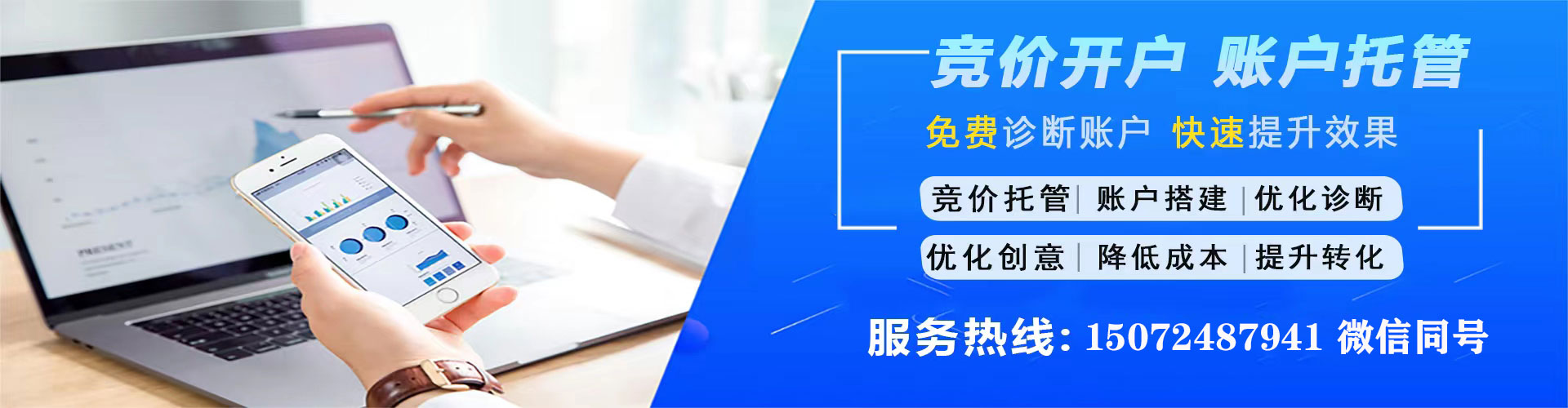八公山百度网络推广